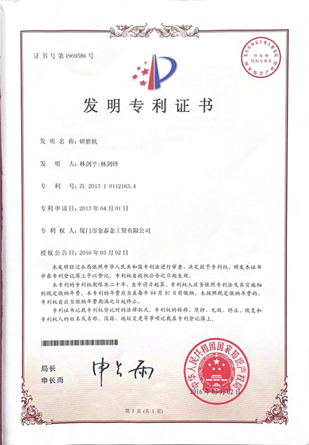 Certificazione 04
